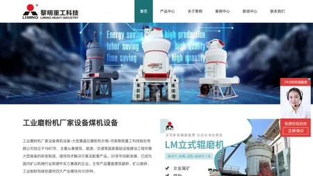 Agma I Wspólnicy sp. z o.o.